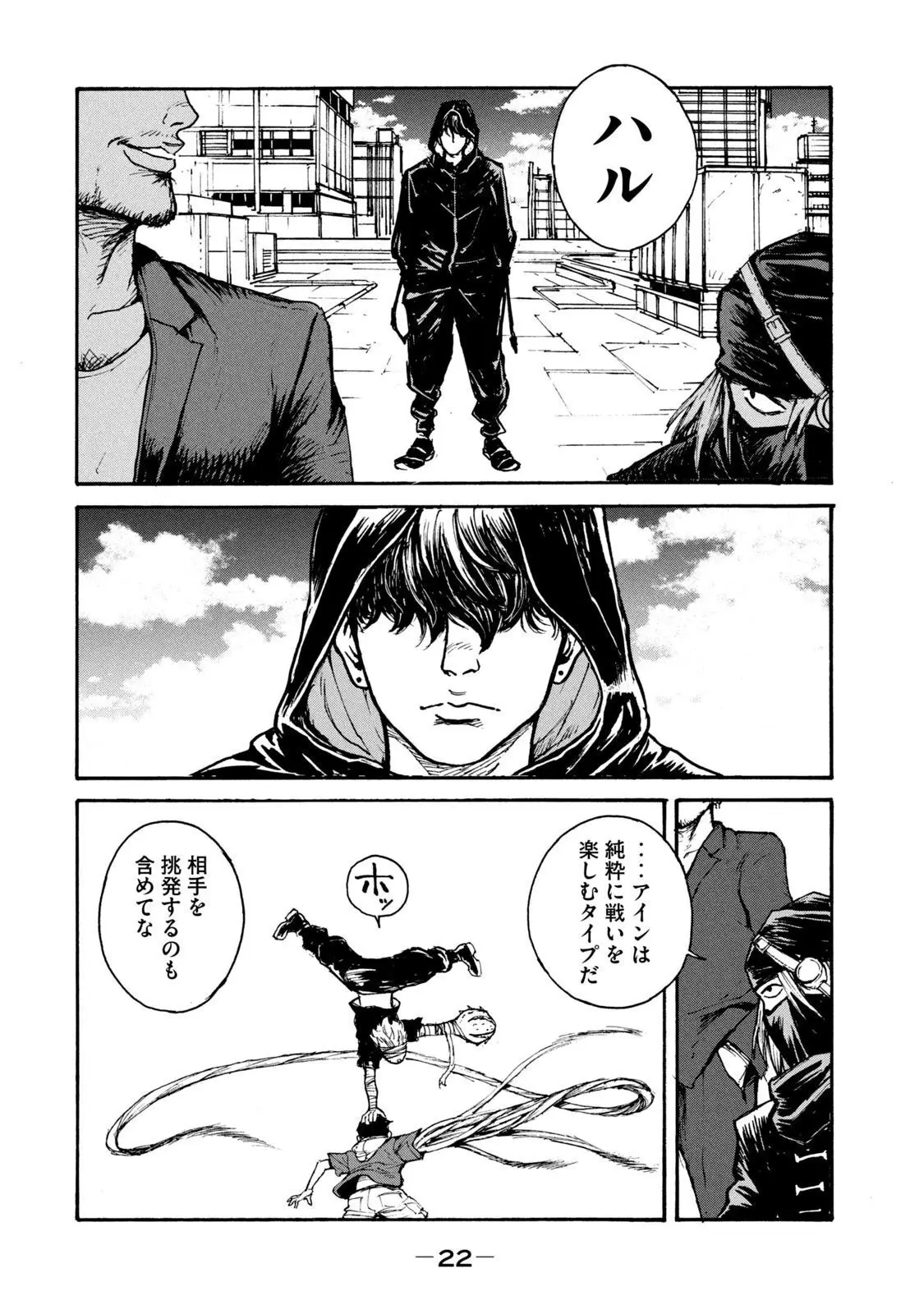Page 20