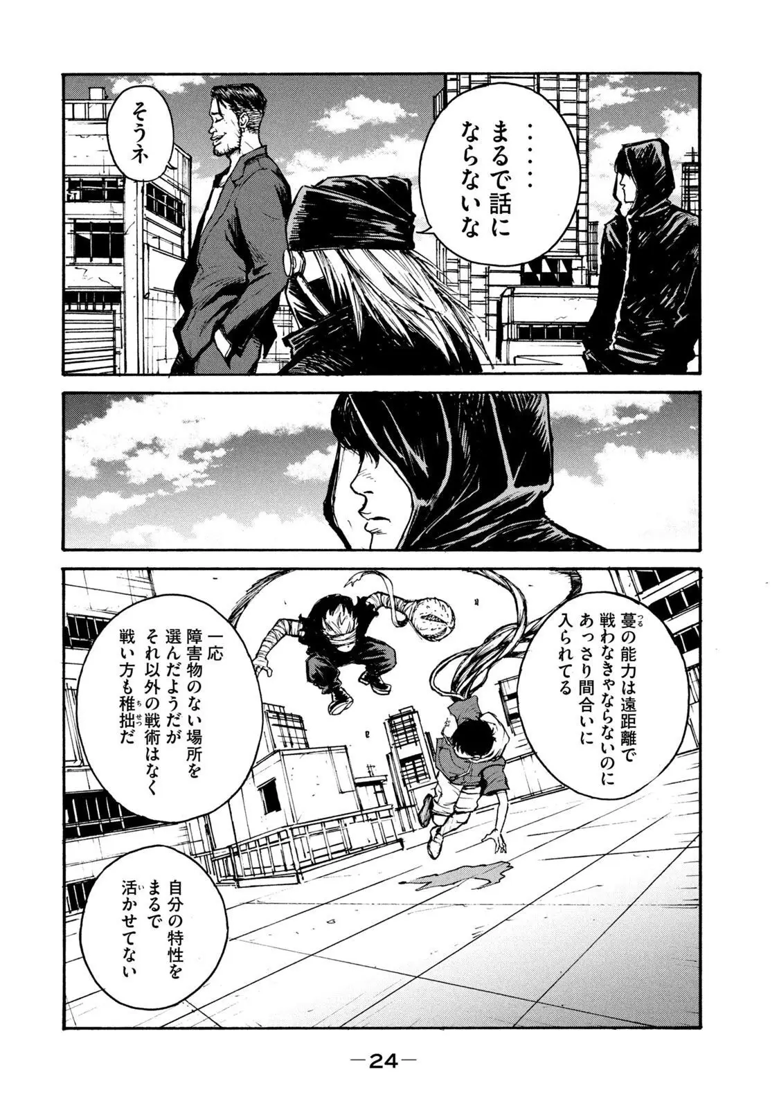 Page 22