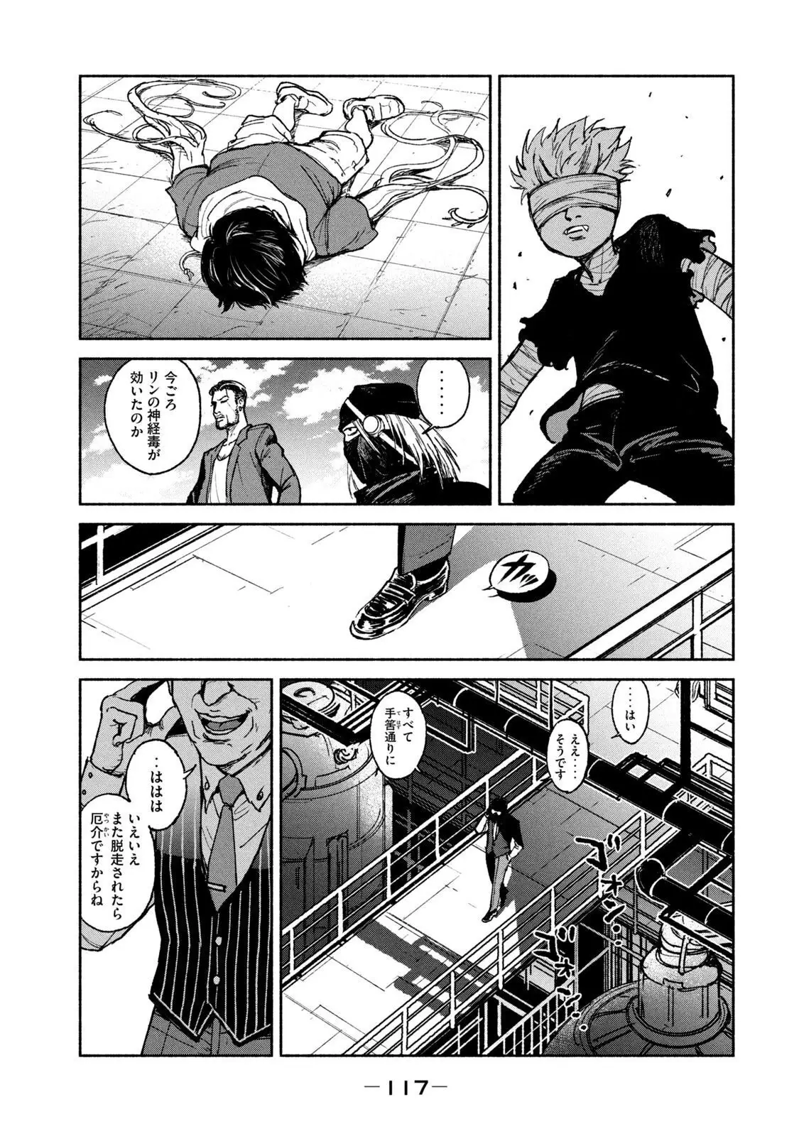 Page 29