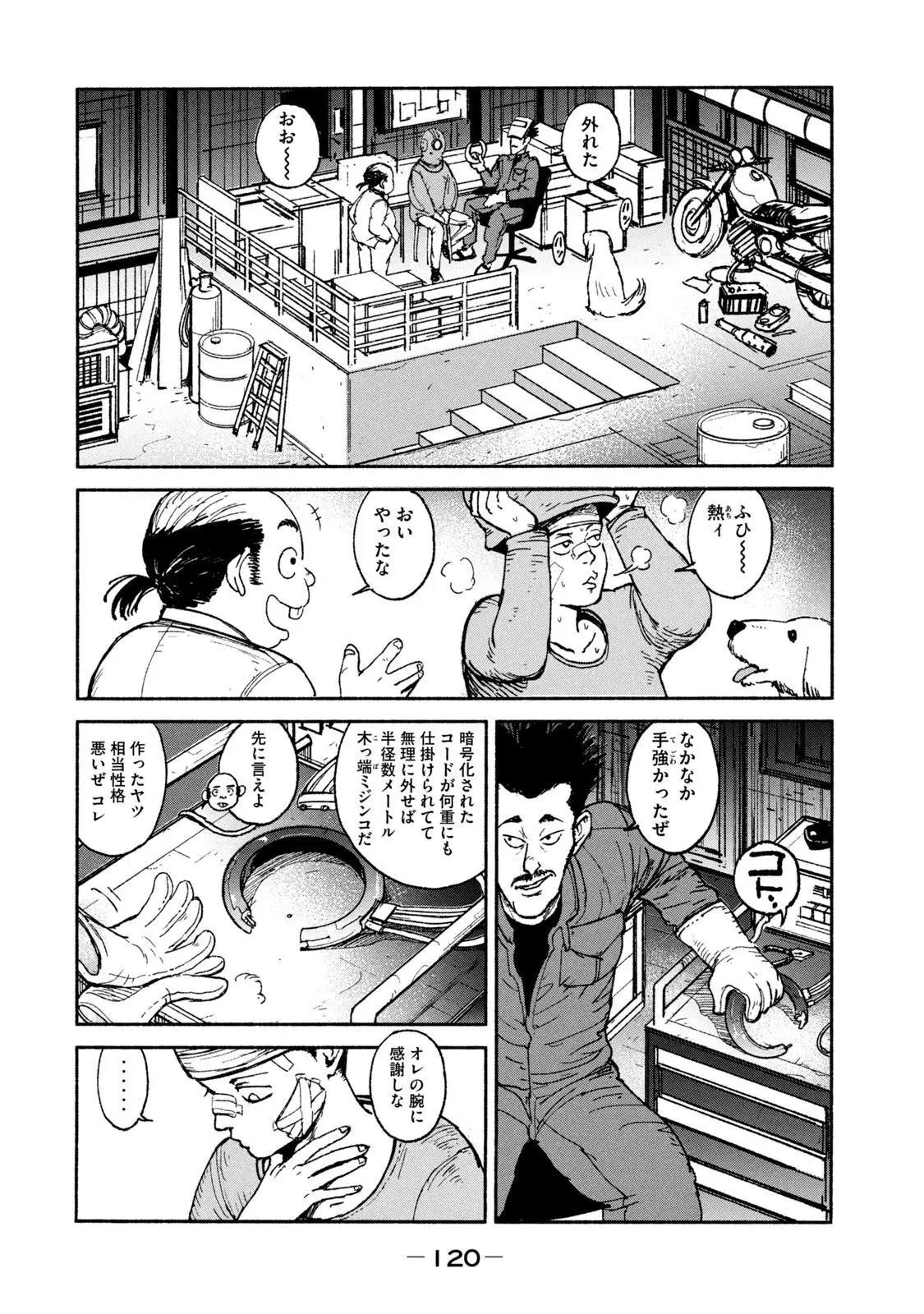 Page 2