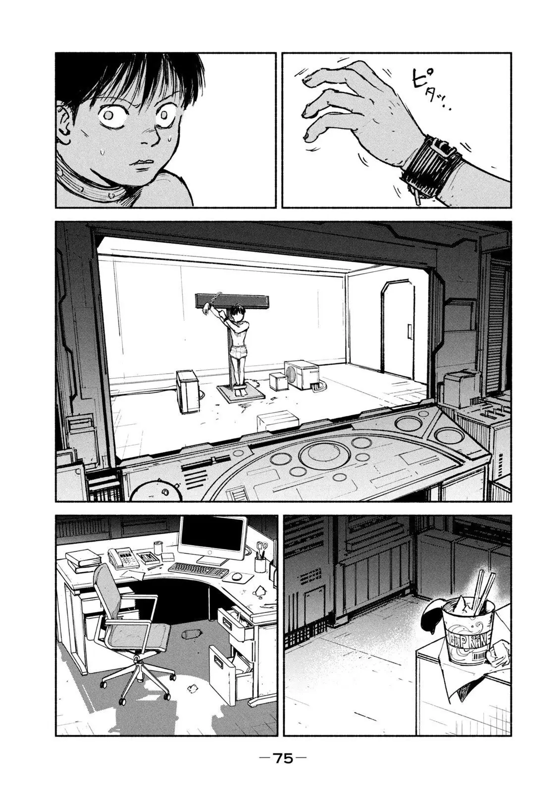 Page 25