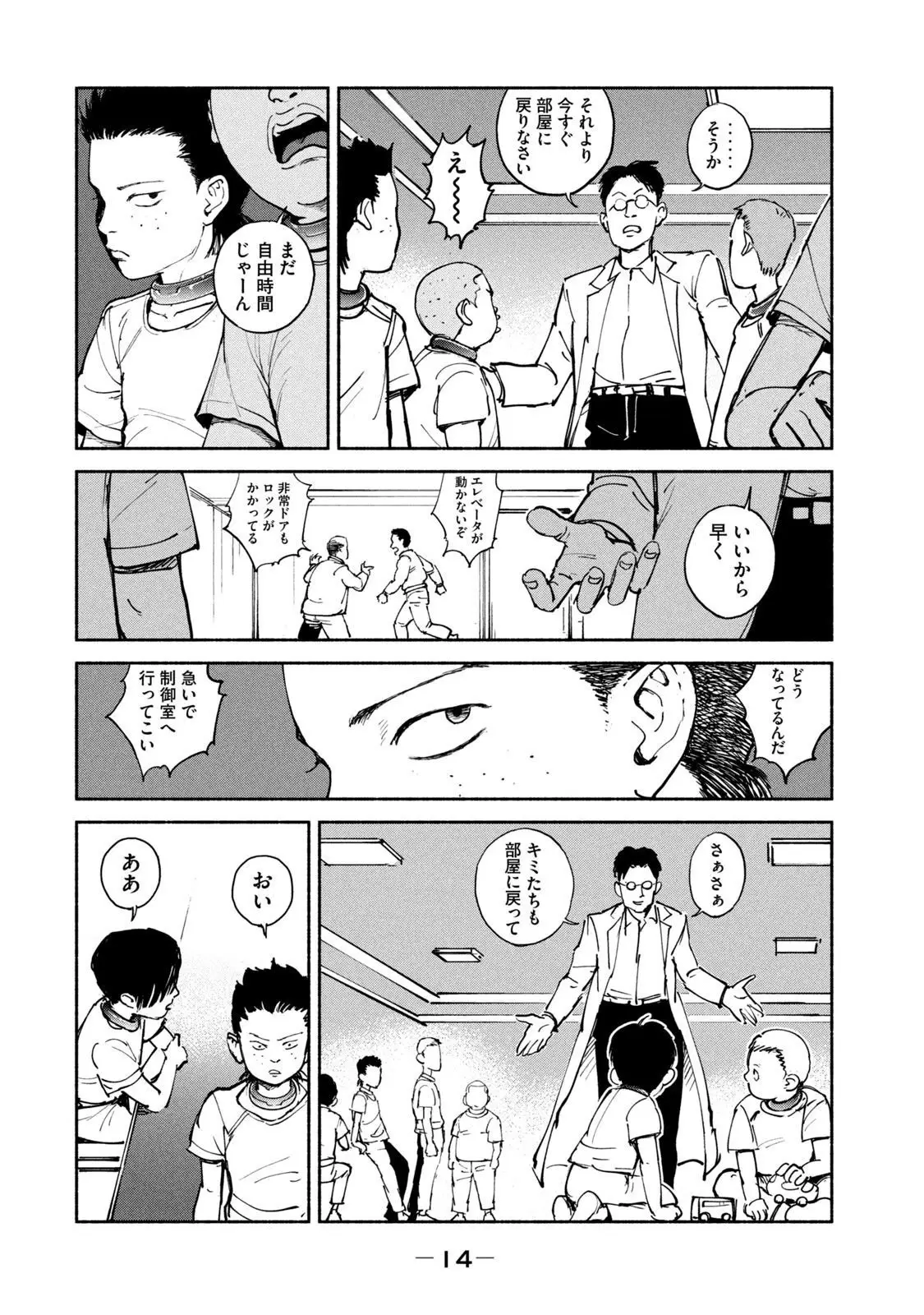 Page 11