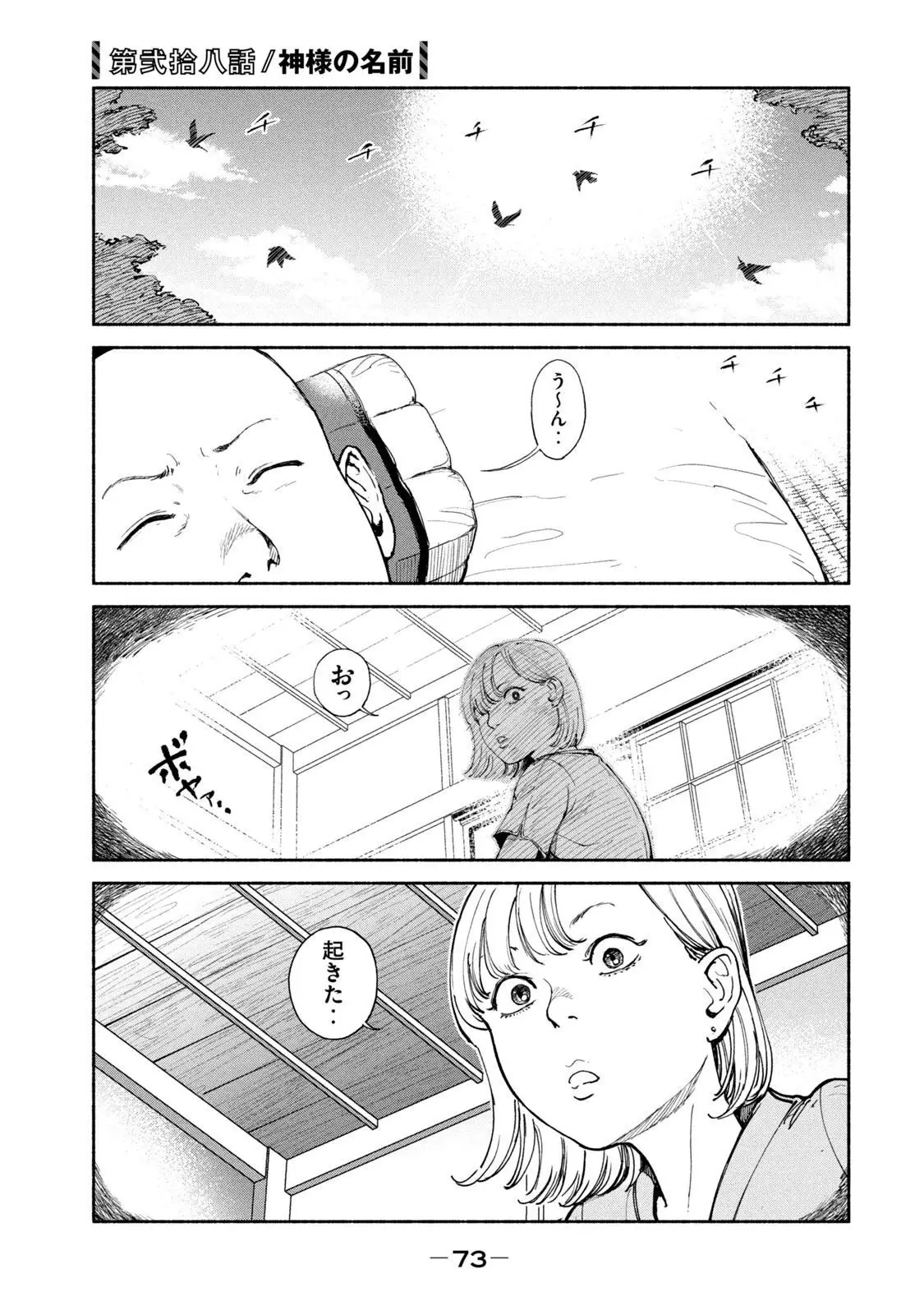 Page 0