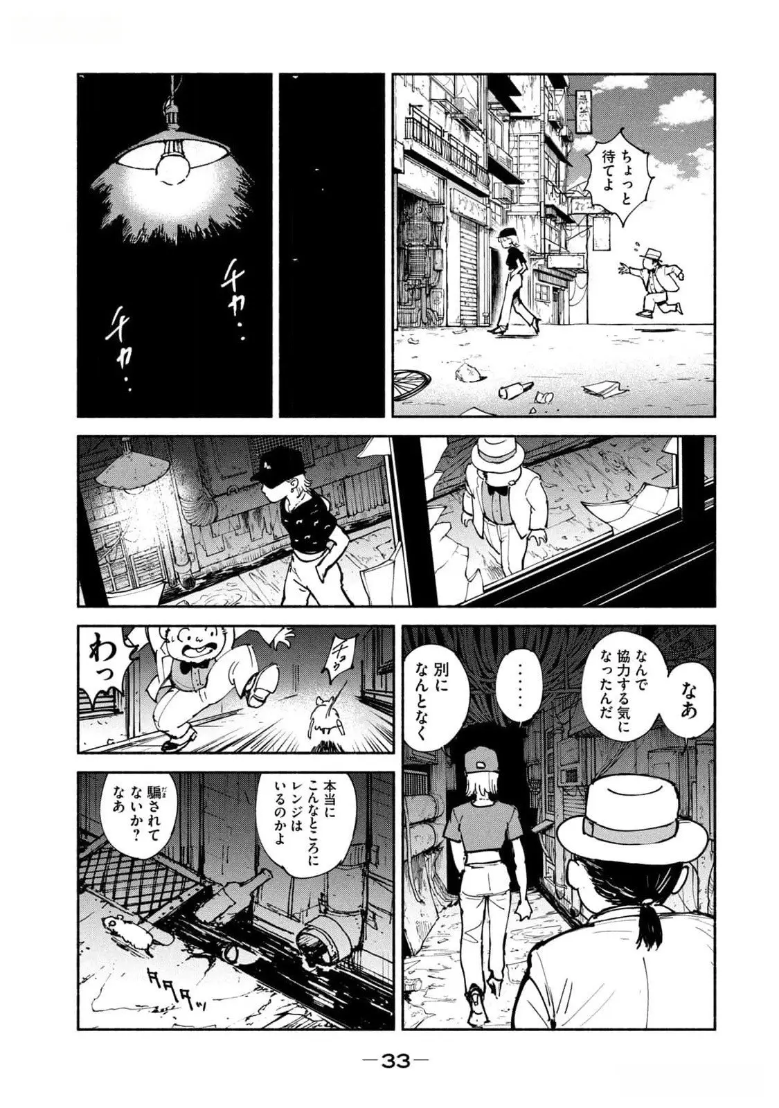 Page 30