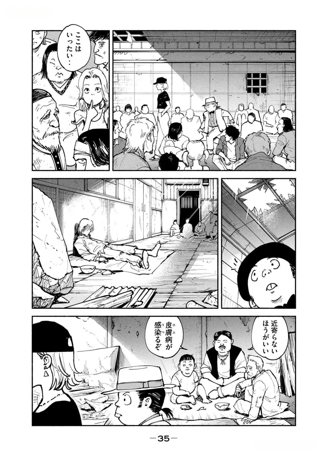 Page 32