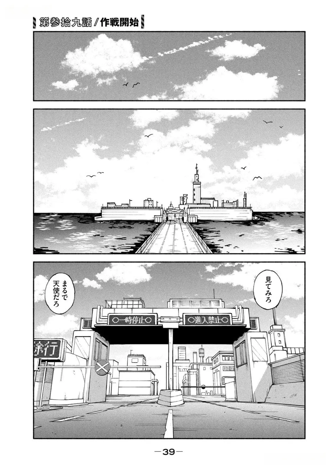 Page 0