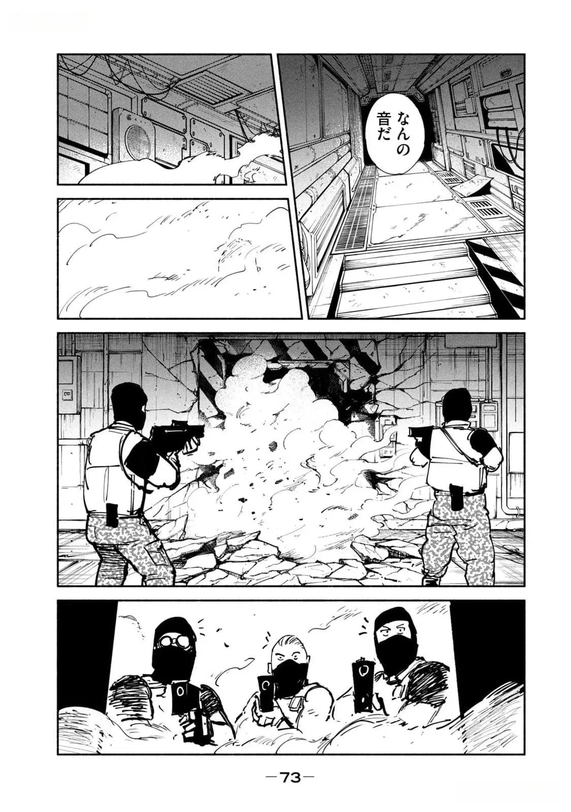 Page 34