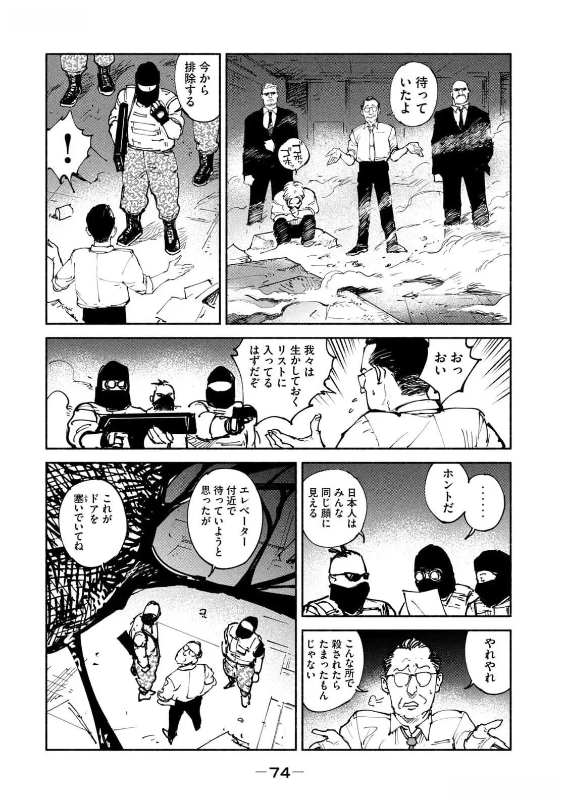 Page 35