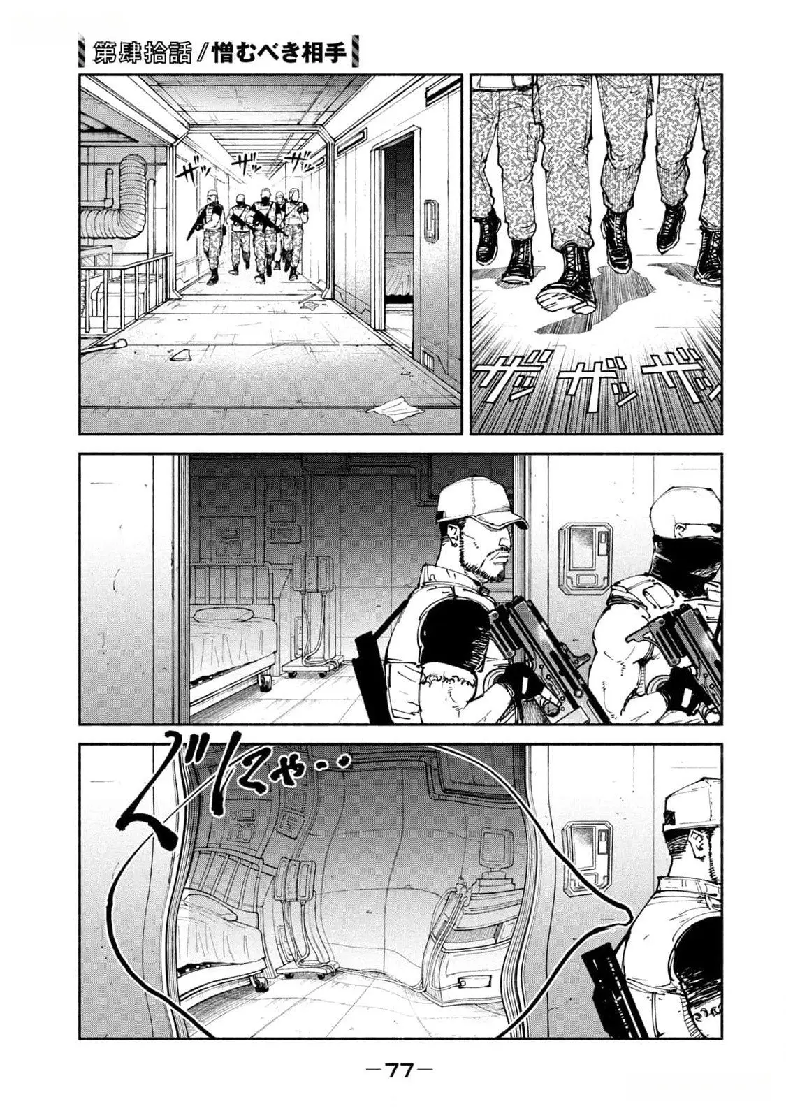 Page 0