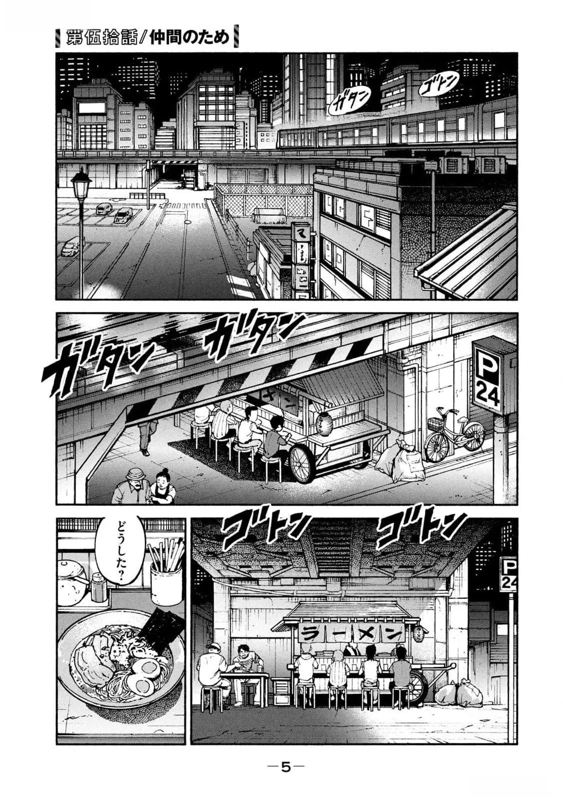 Page 0