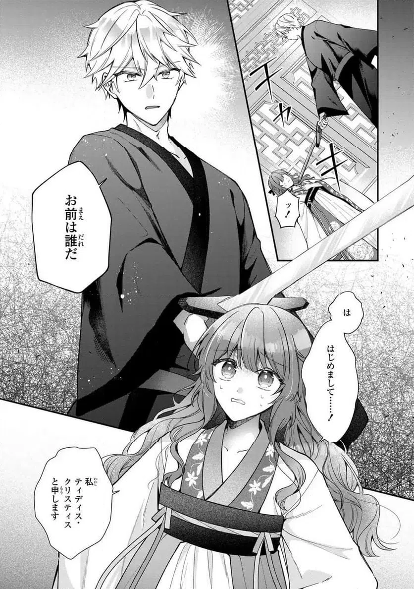 Page 0