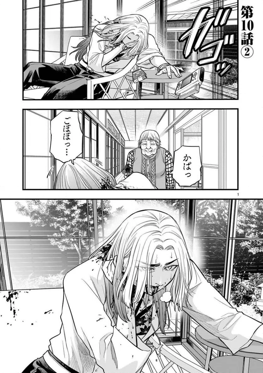 Page 0