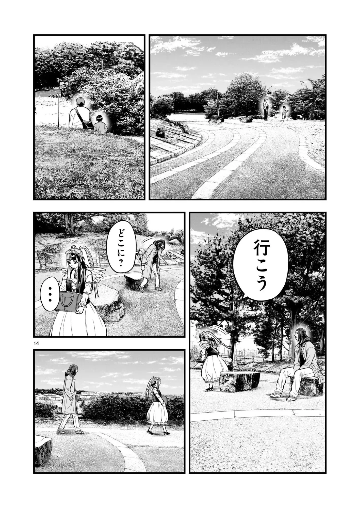 Page 13