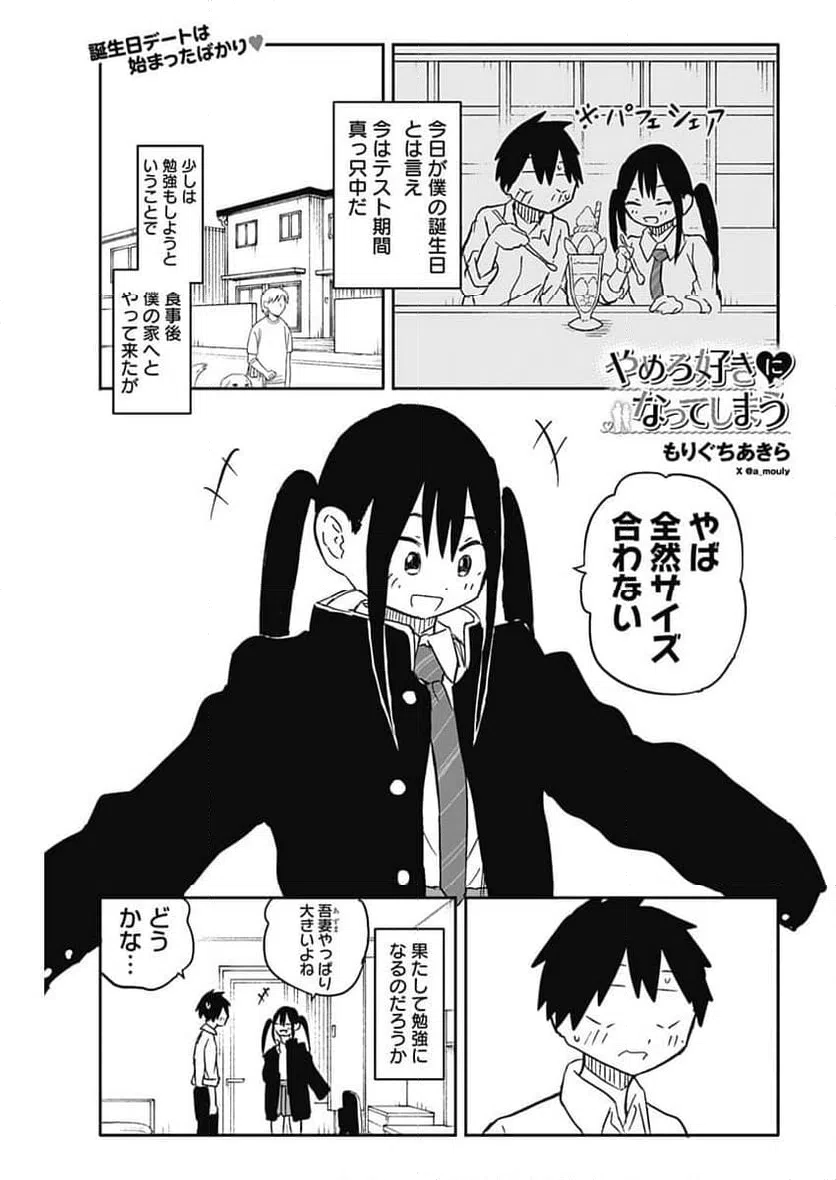 Page 0