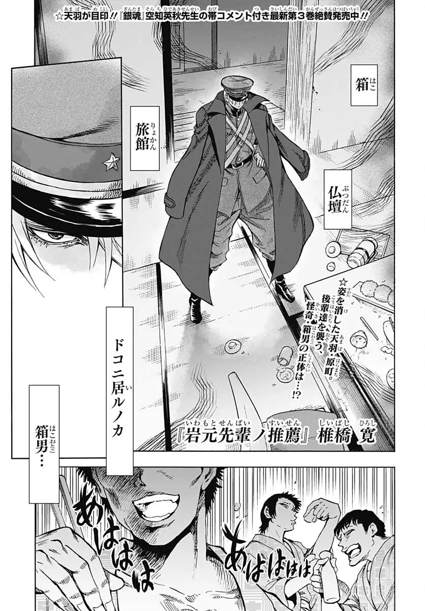 Page 0