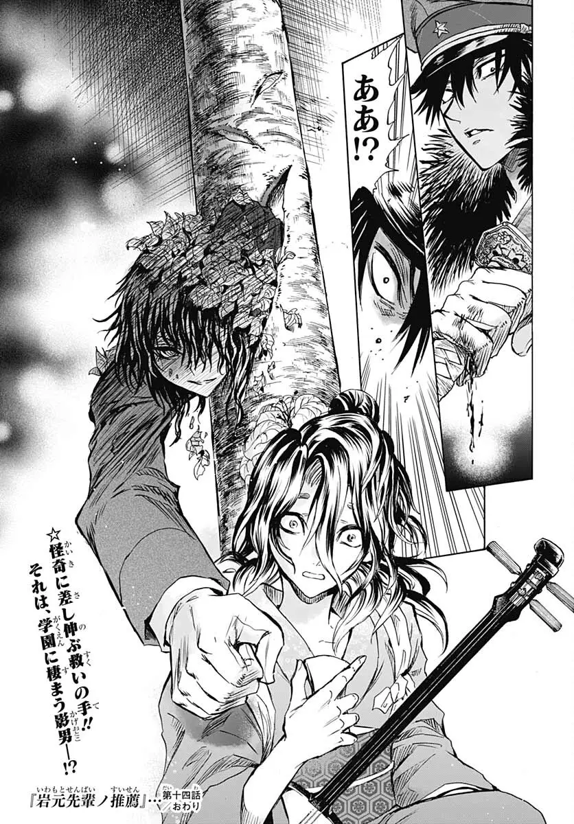 Page 44