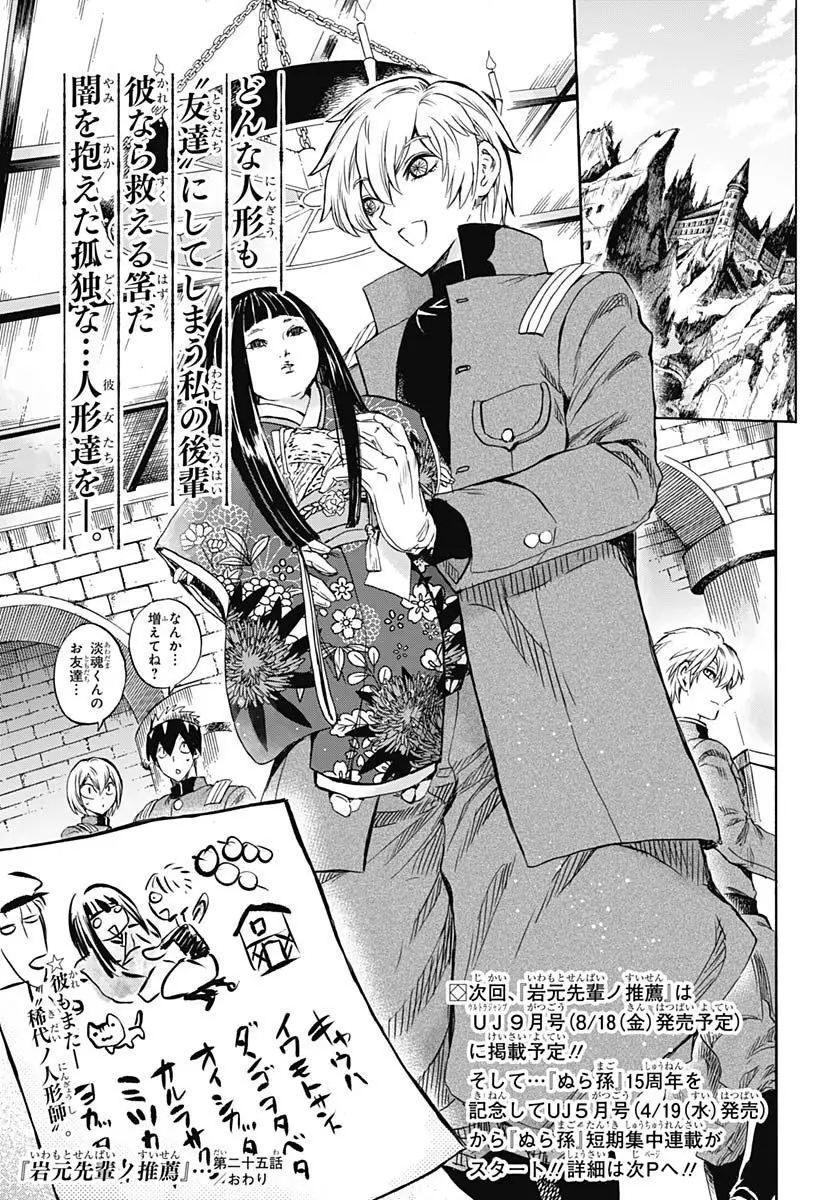 Page 35