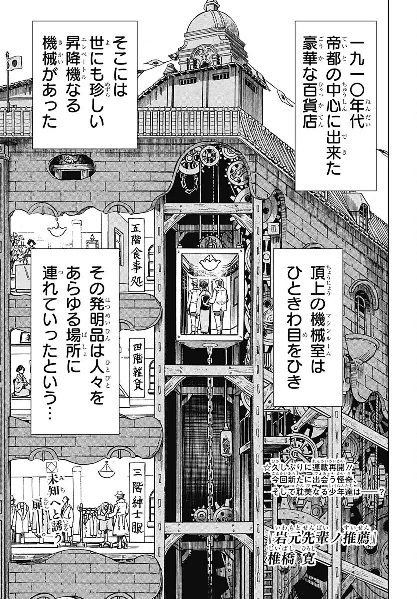Page 0