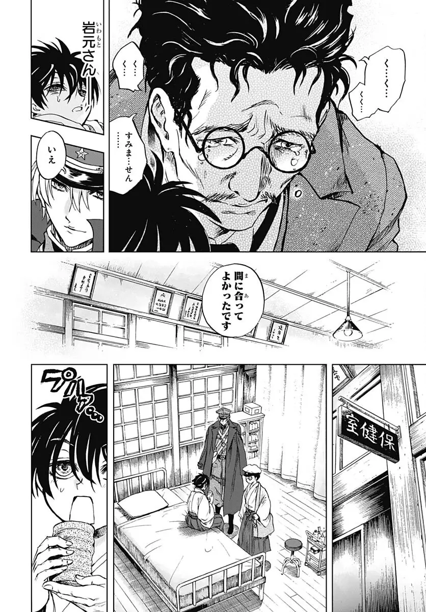 Page 37