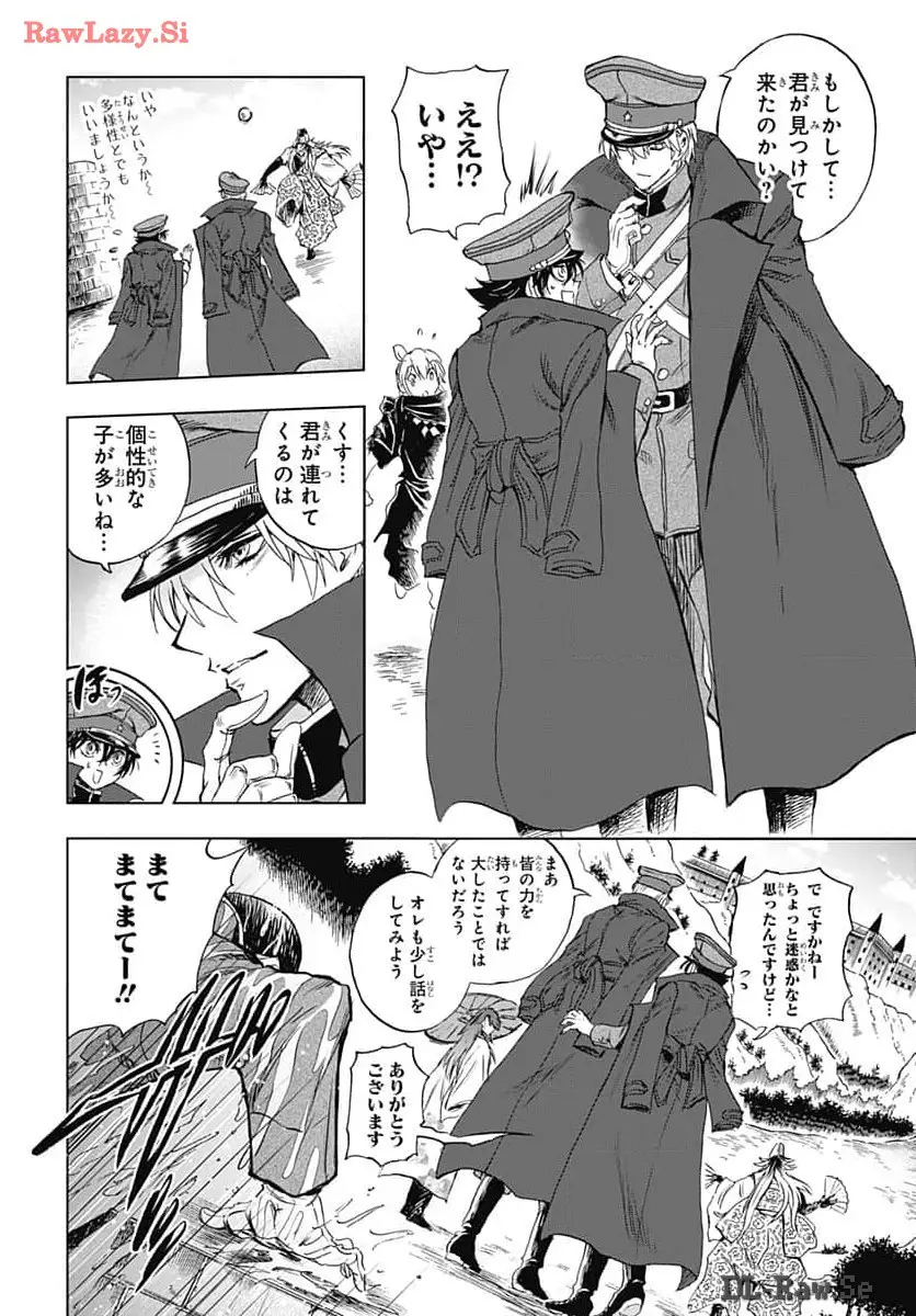 Page 43