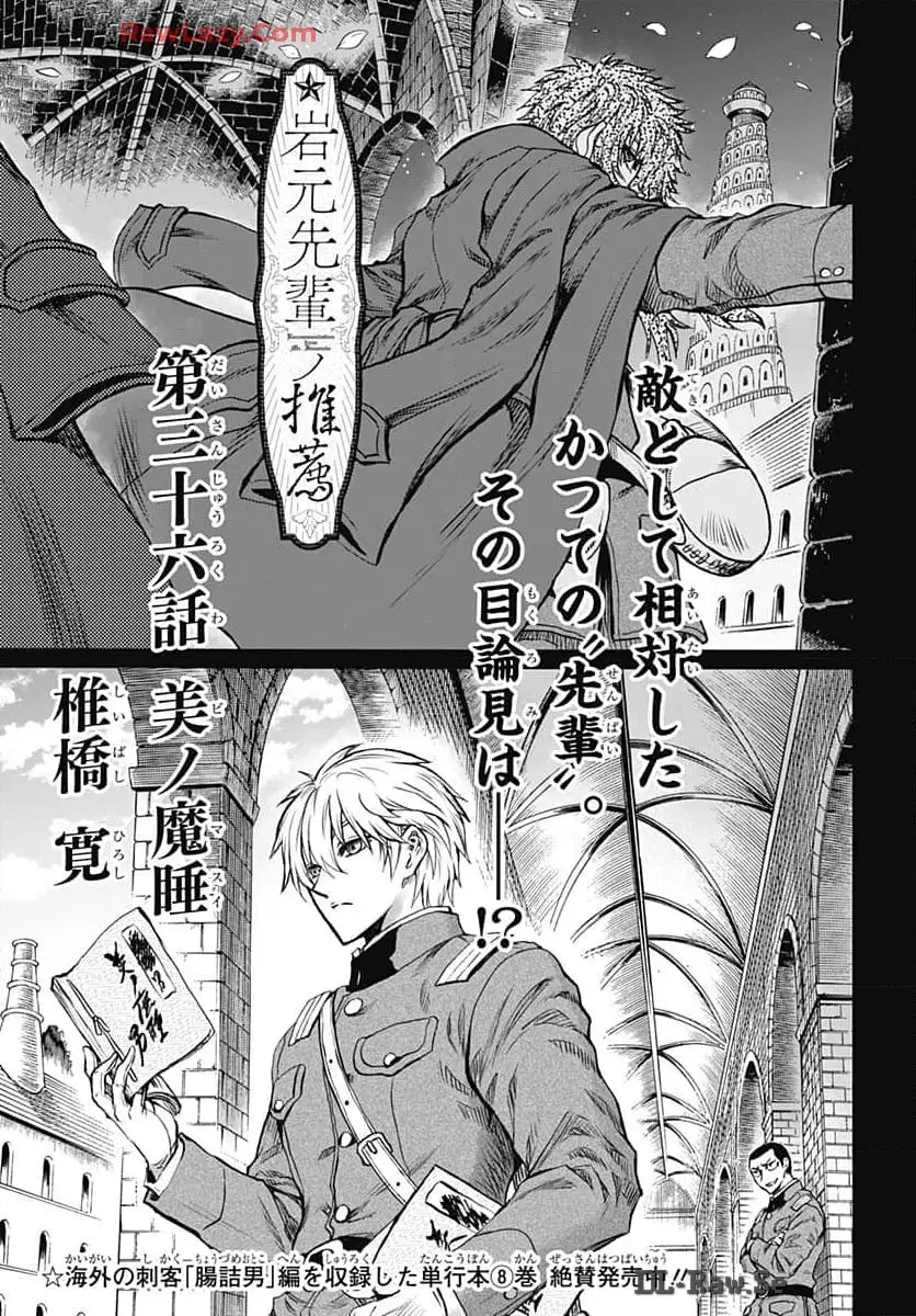 Page 0