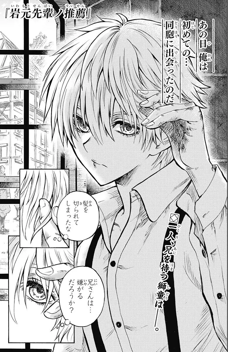 Page 0