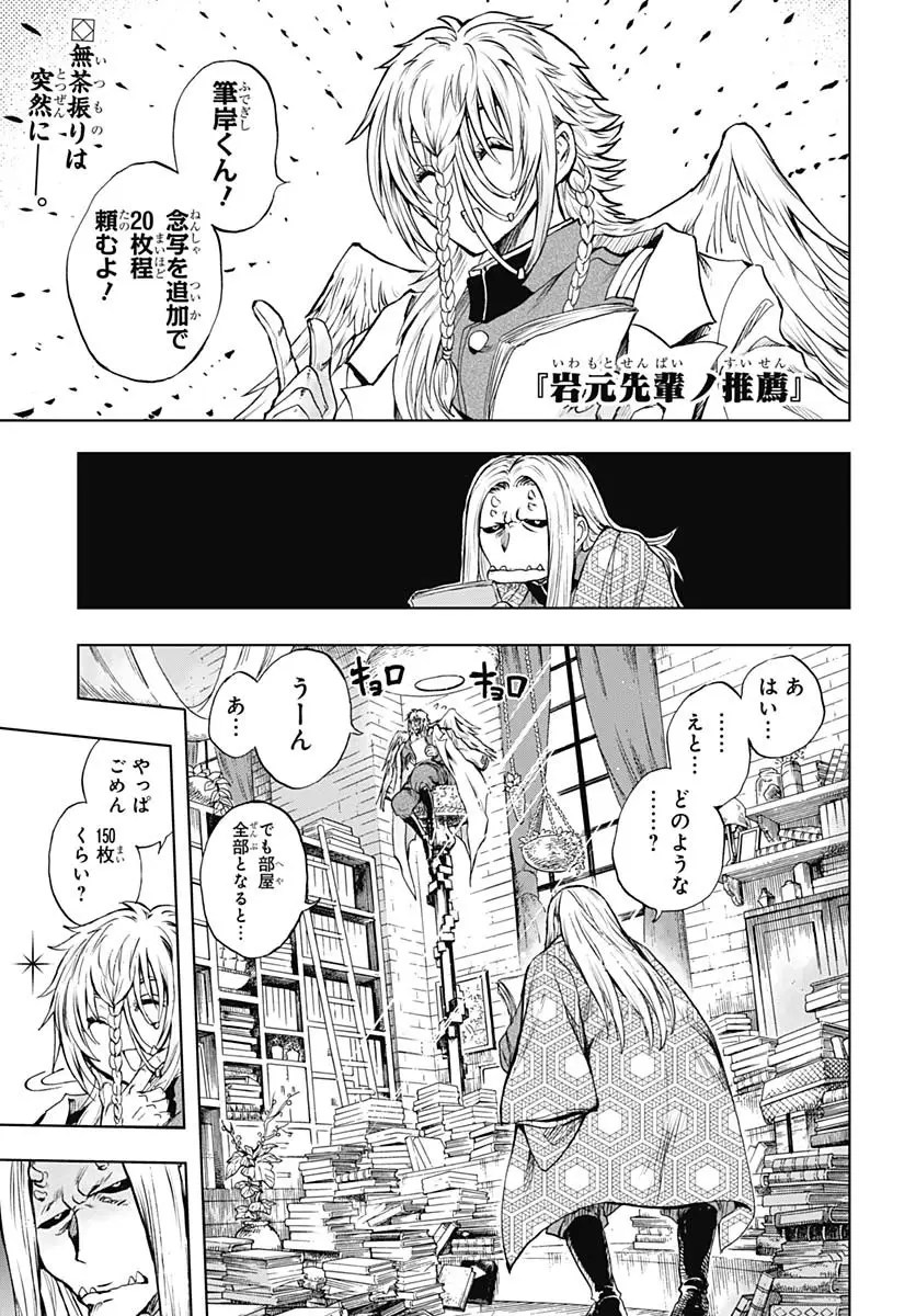 Page 0