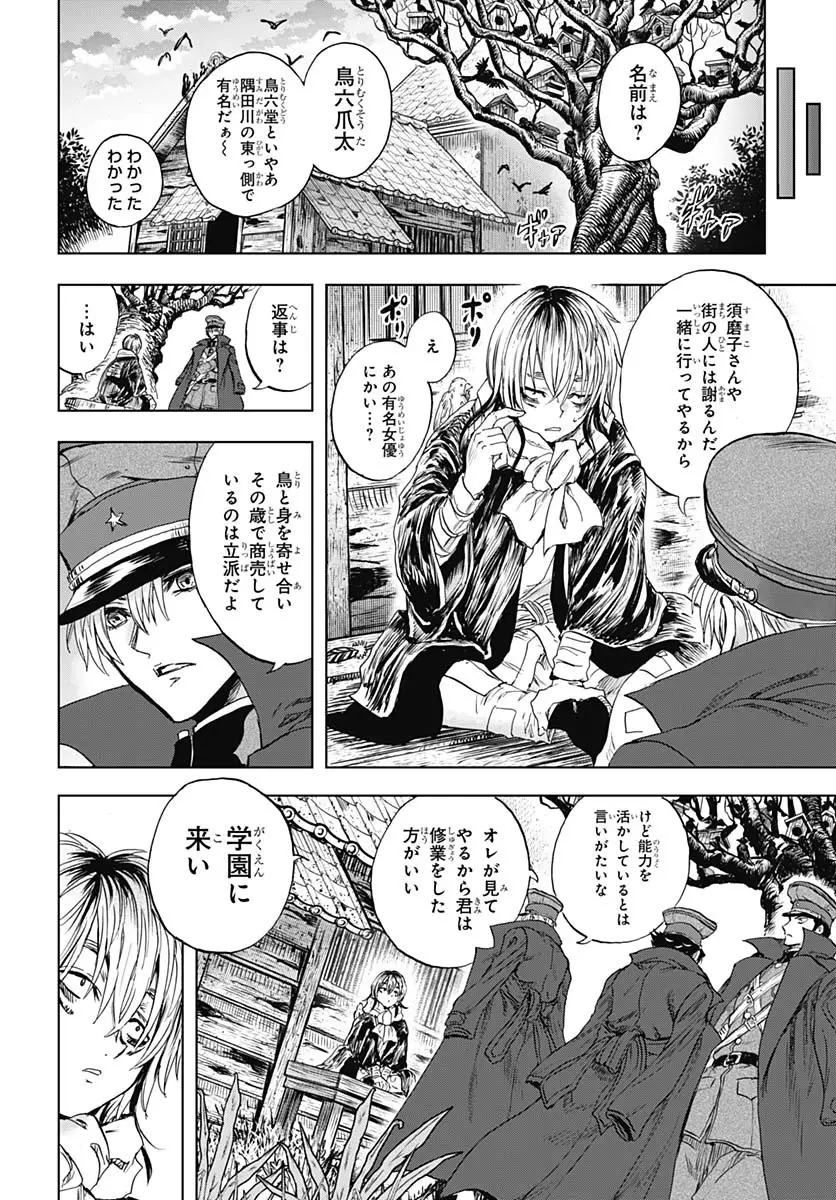 Page 43