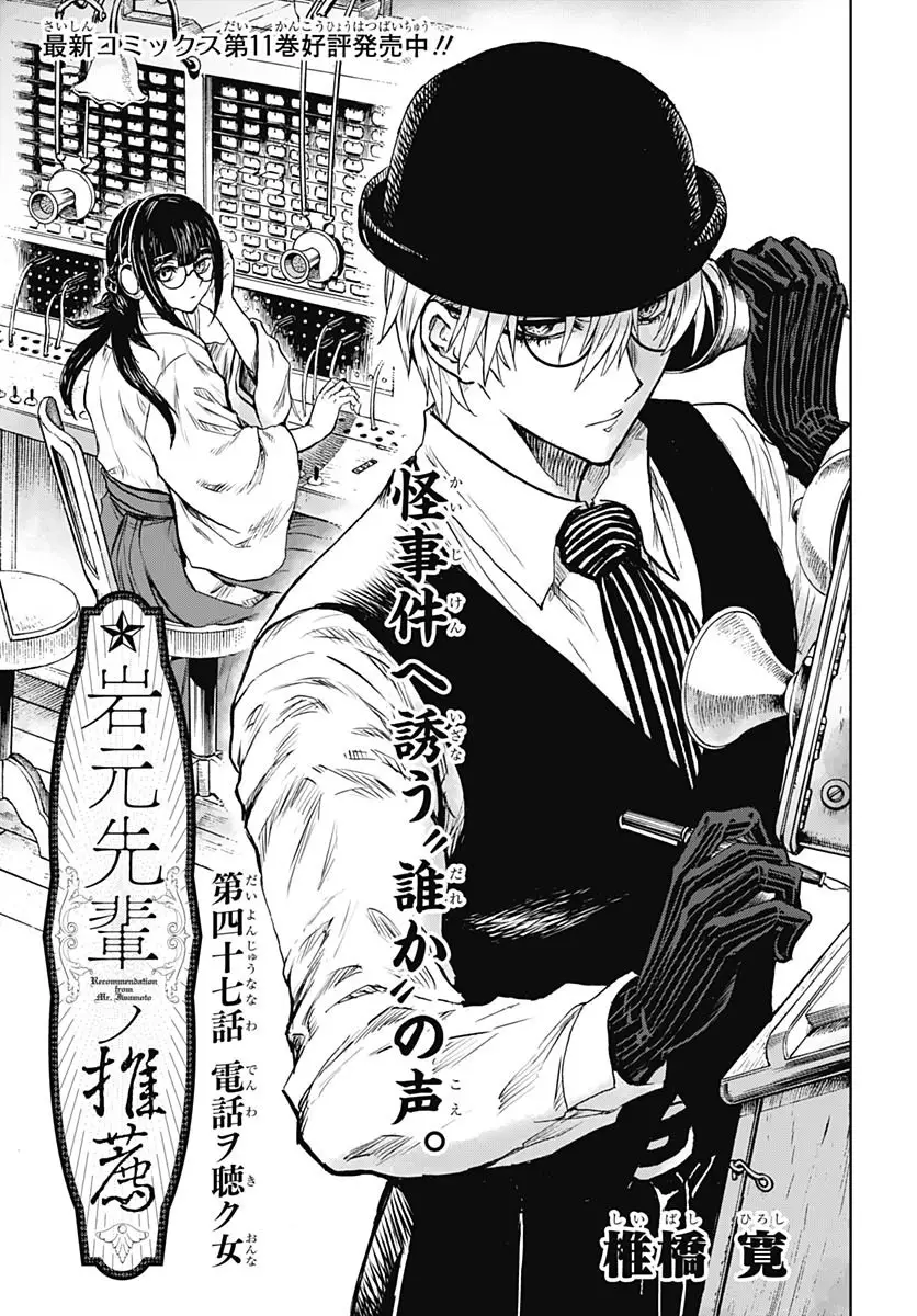 Page 0