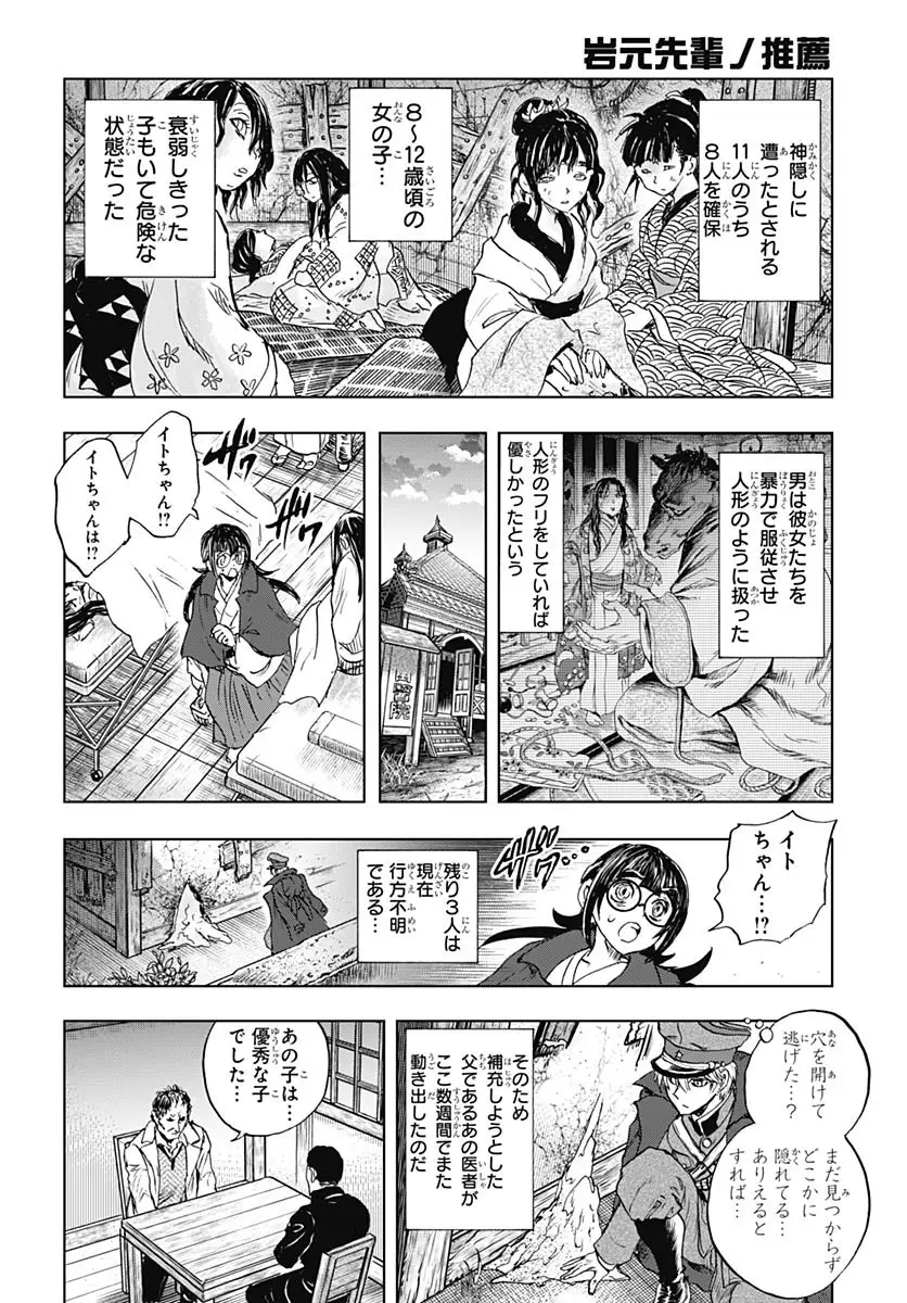 Page 41