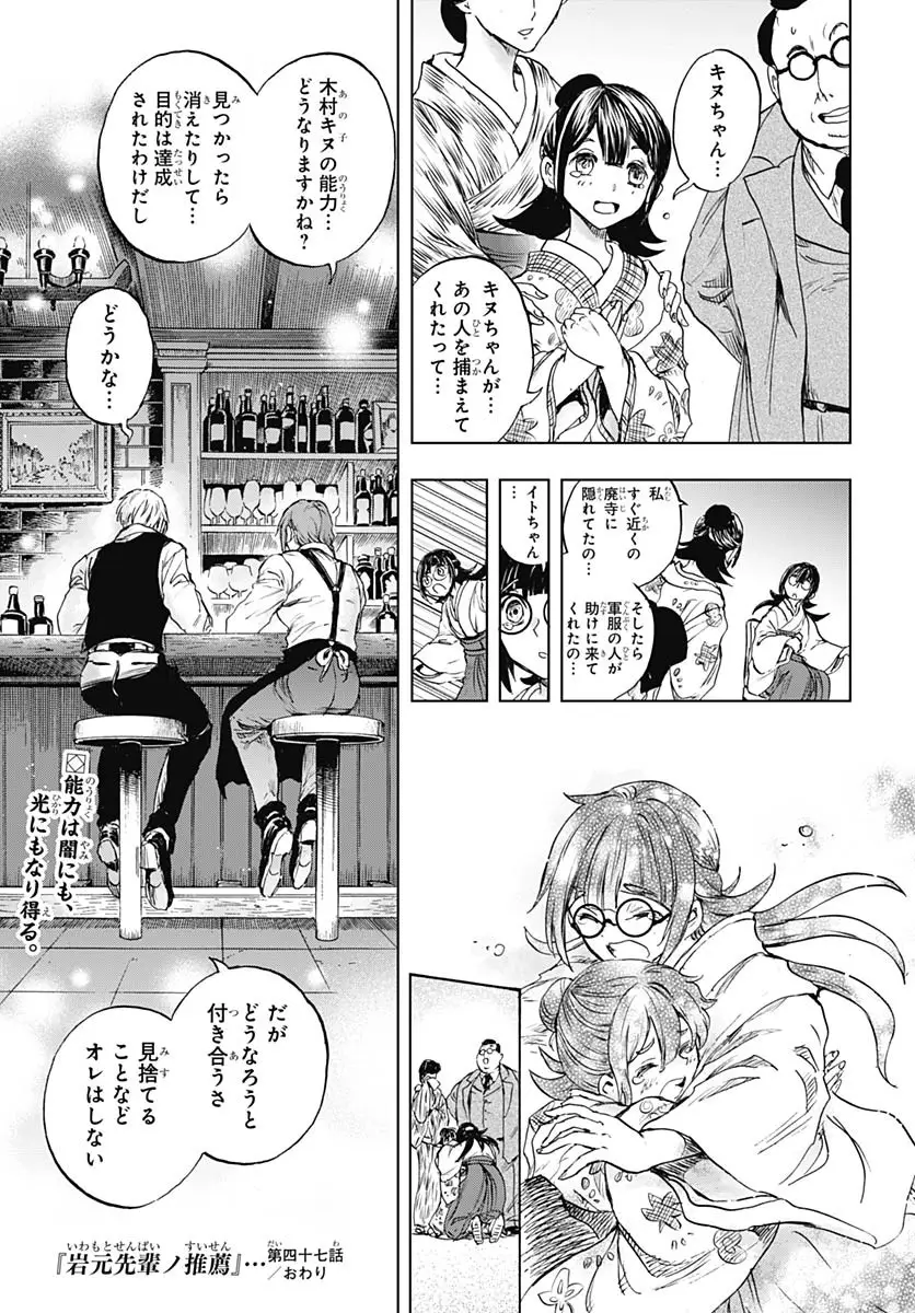 Page 44