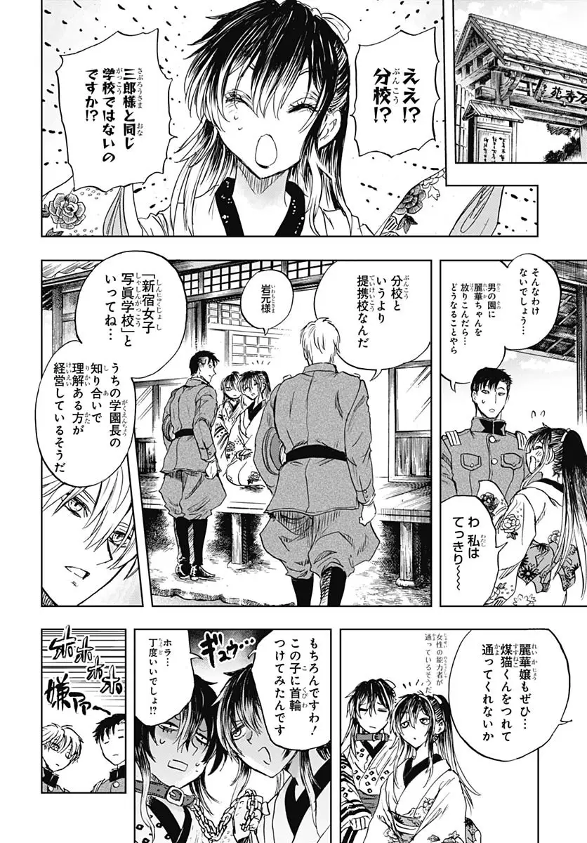 Page 43