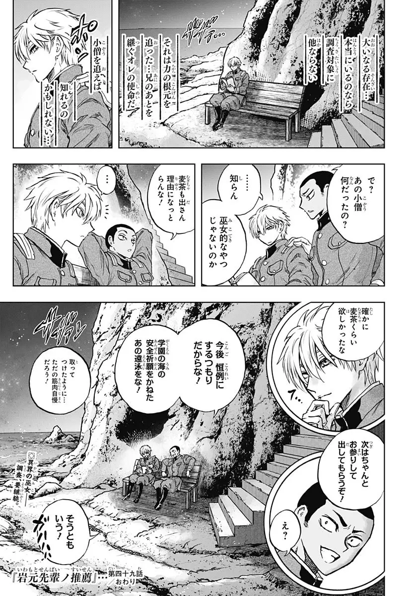 Page 39