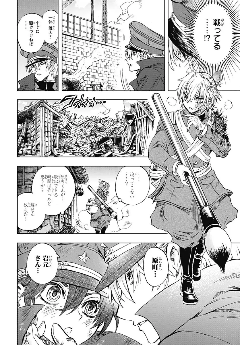 Page 43