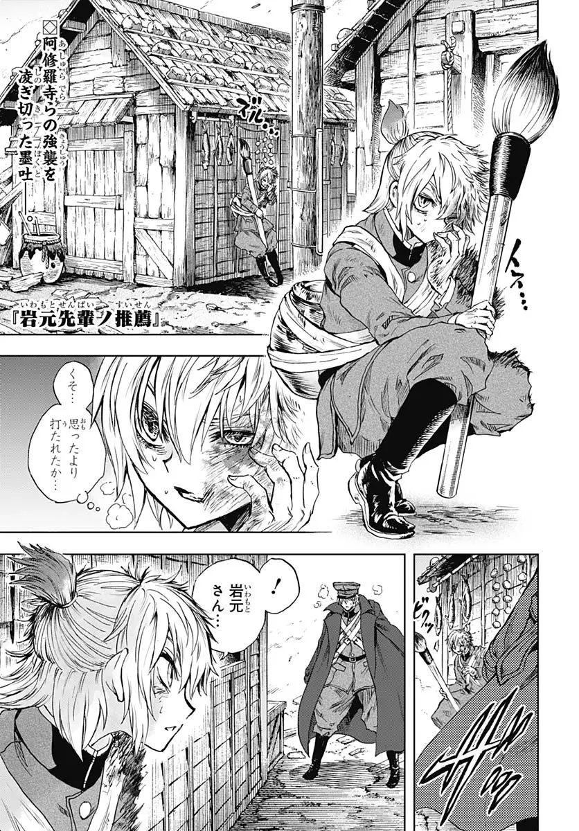 Page 0