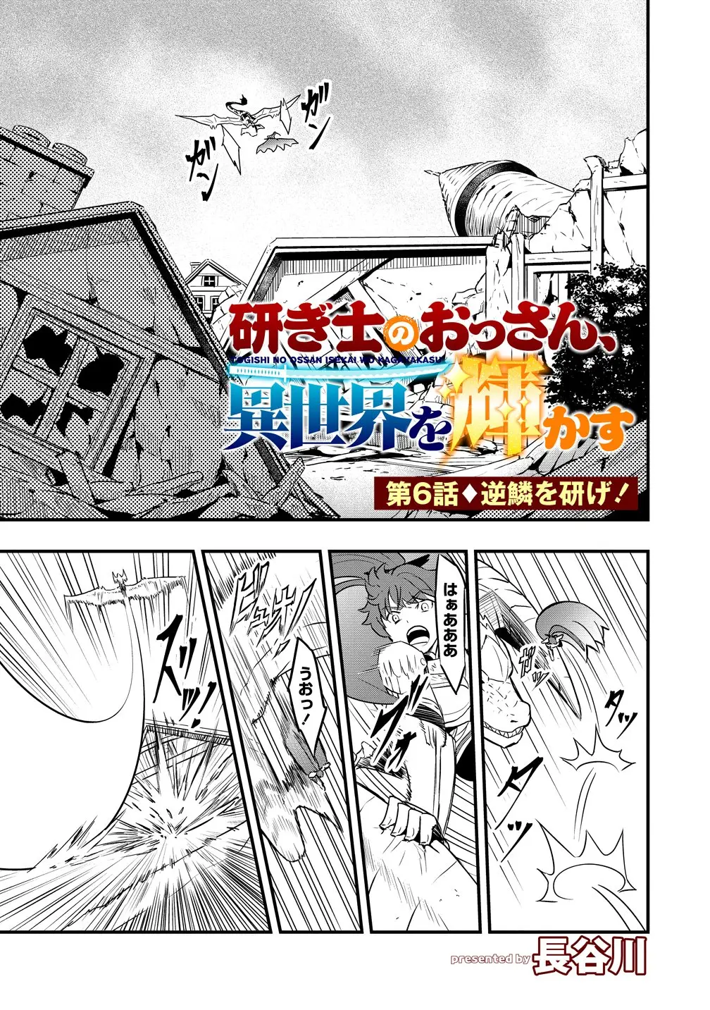 Page 0