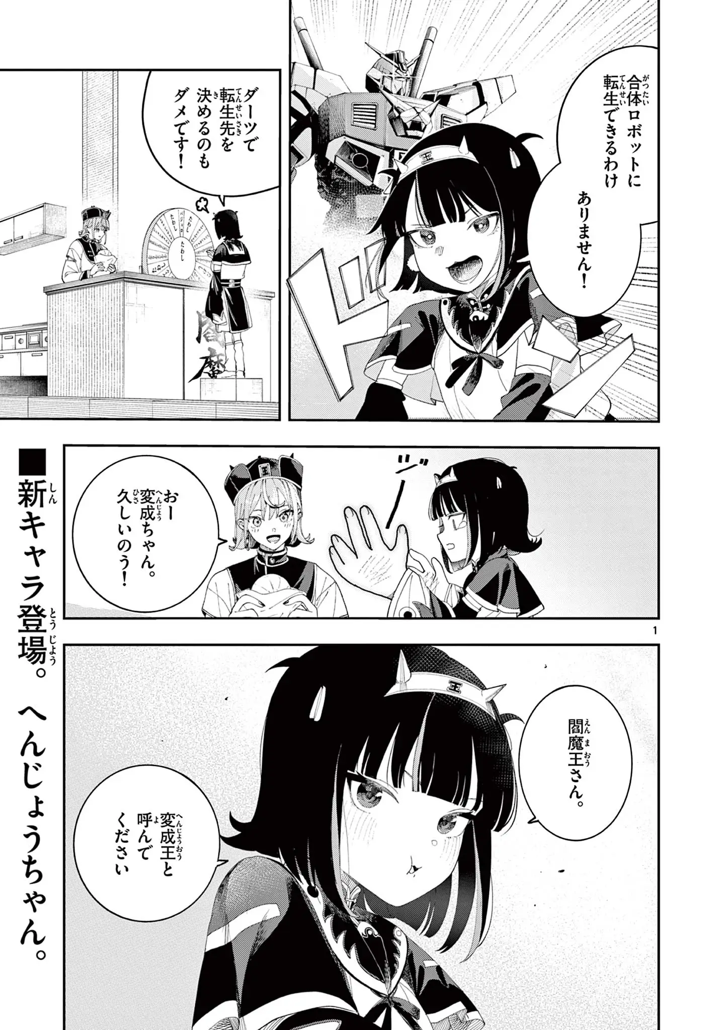 Page 0