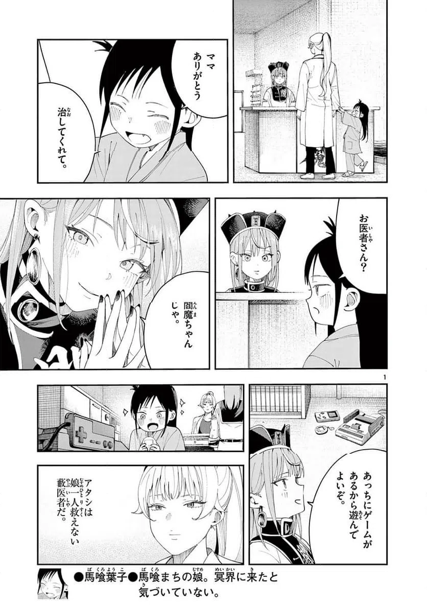 Page 0