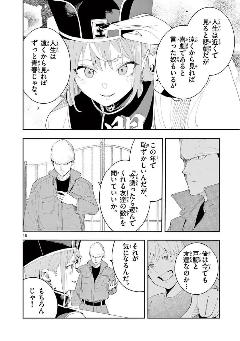 Page 15
