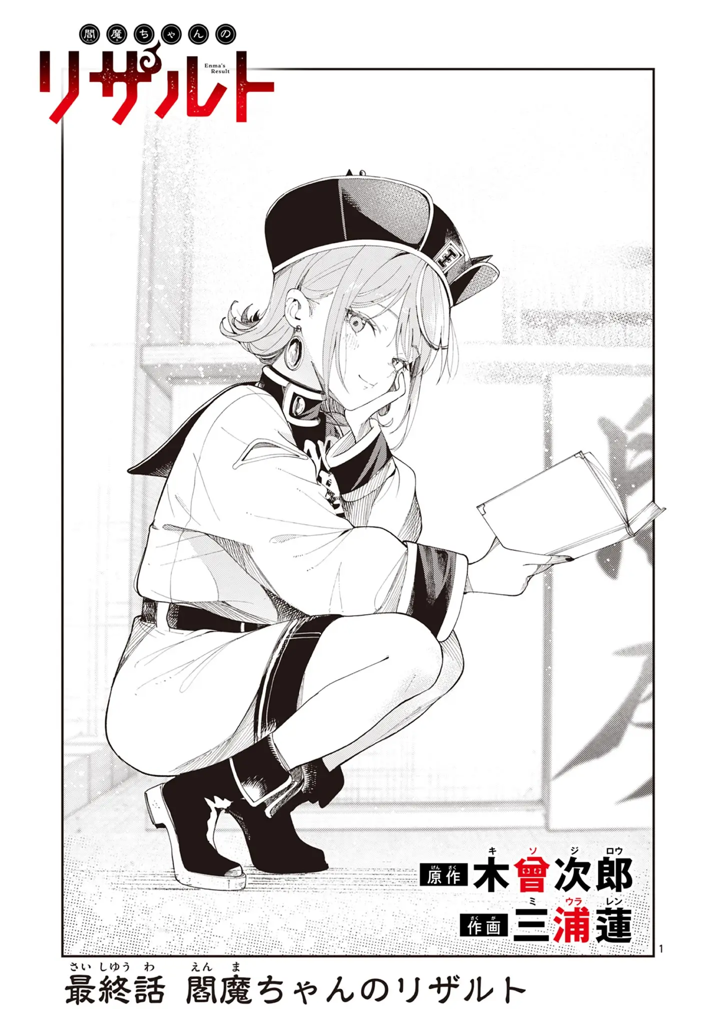 Page 0