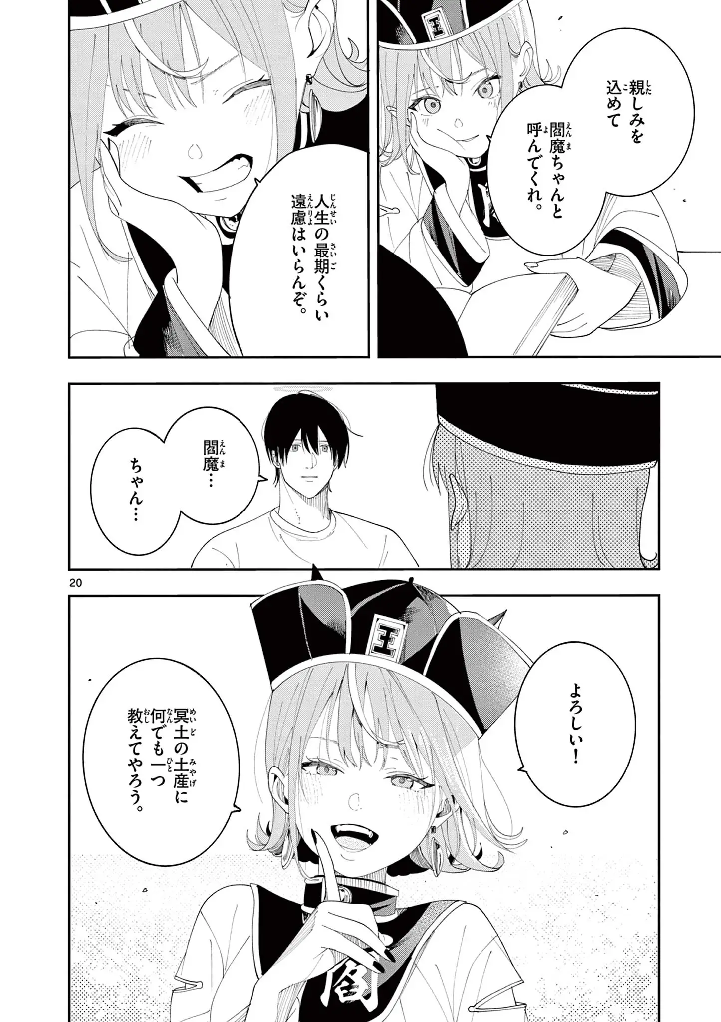 Page 19