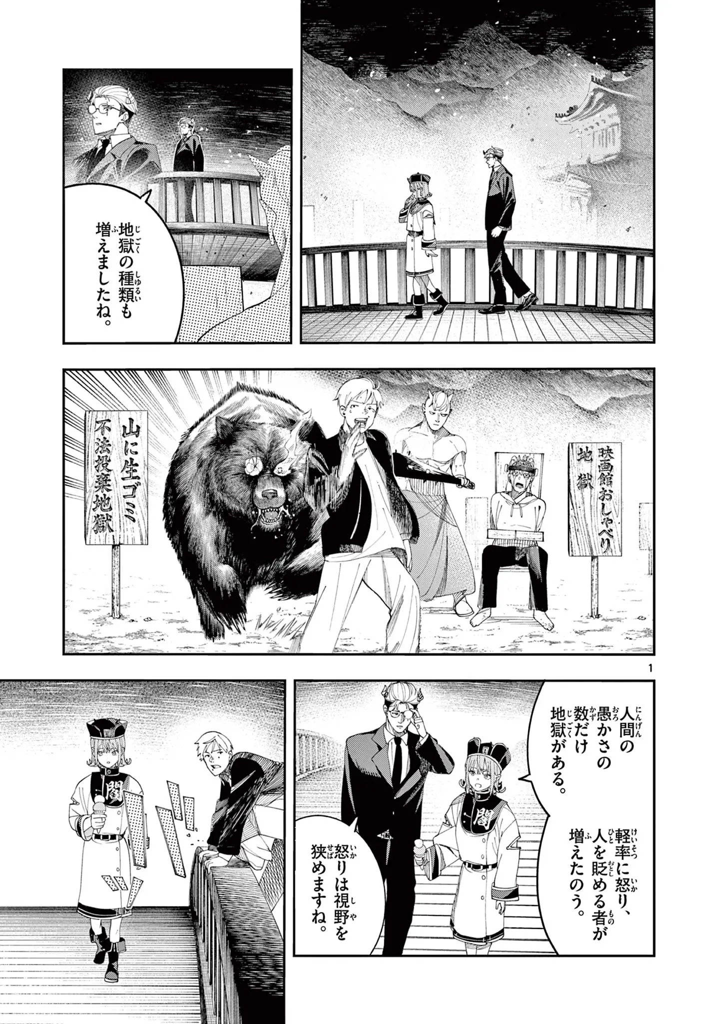 Page 0