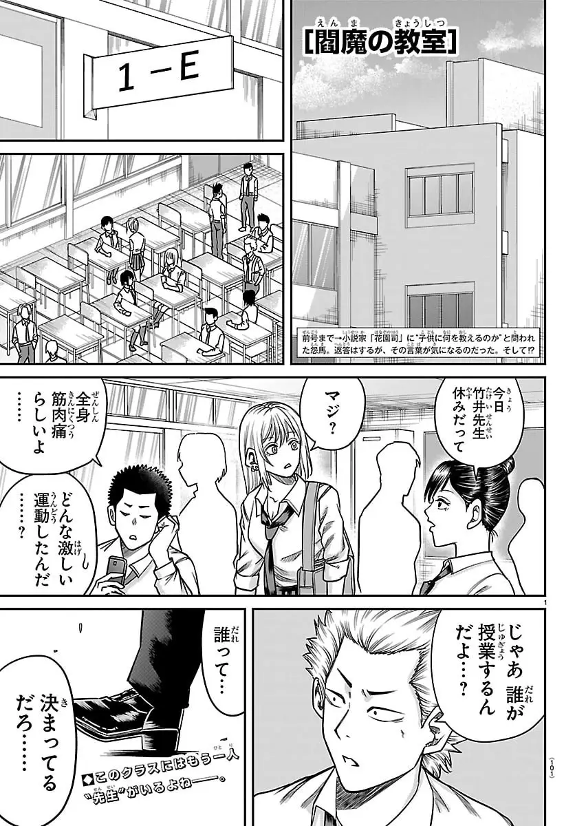 Page 0
