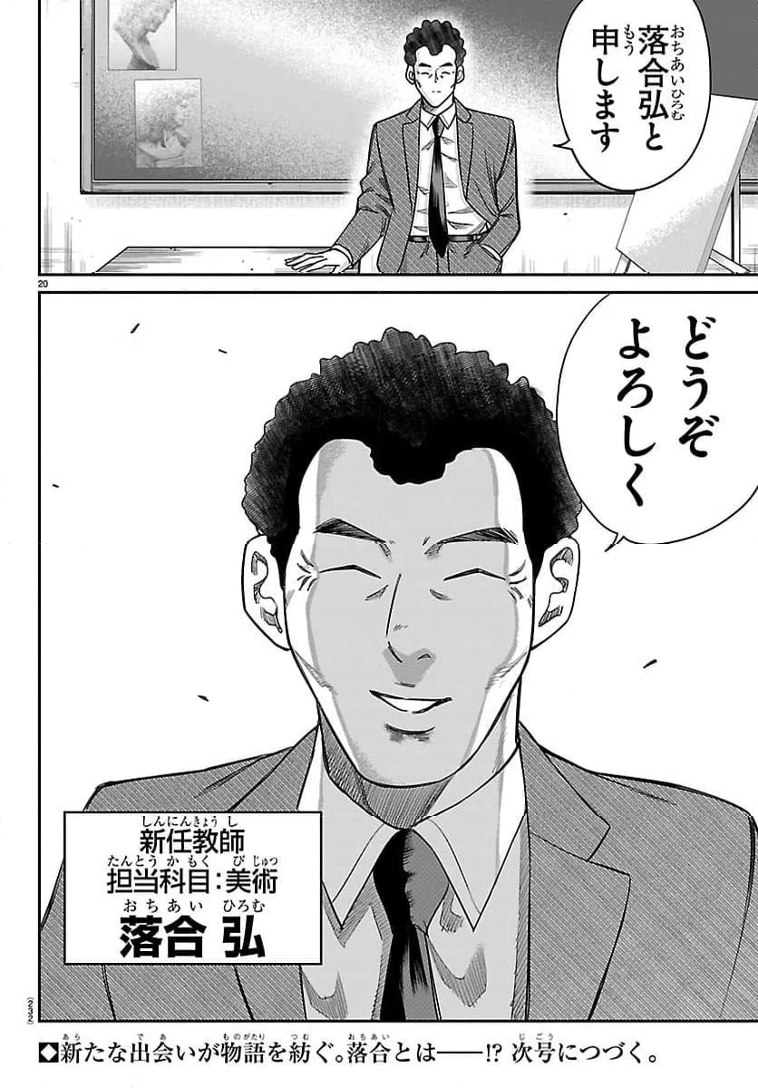 Page 19