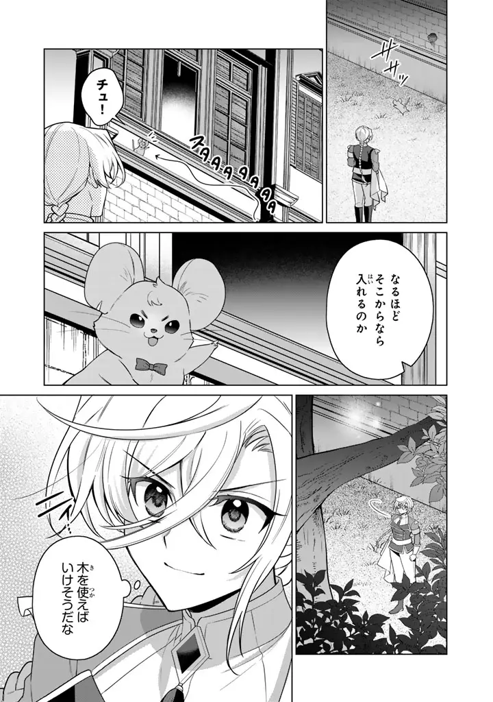 Page 0