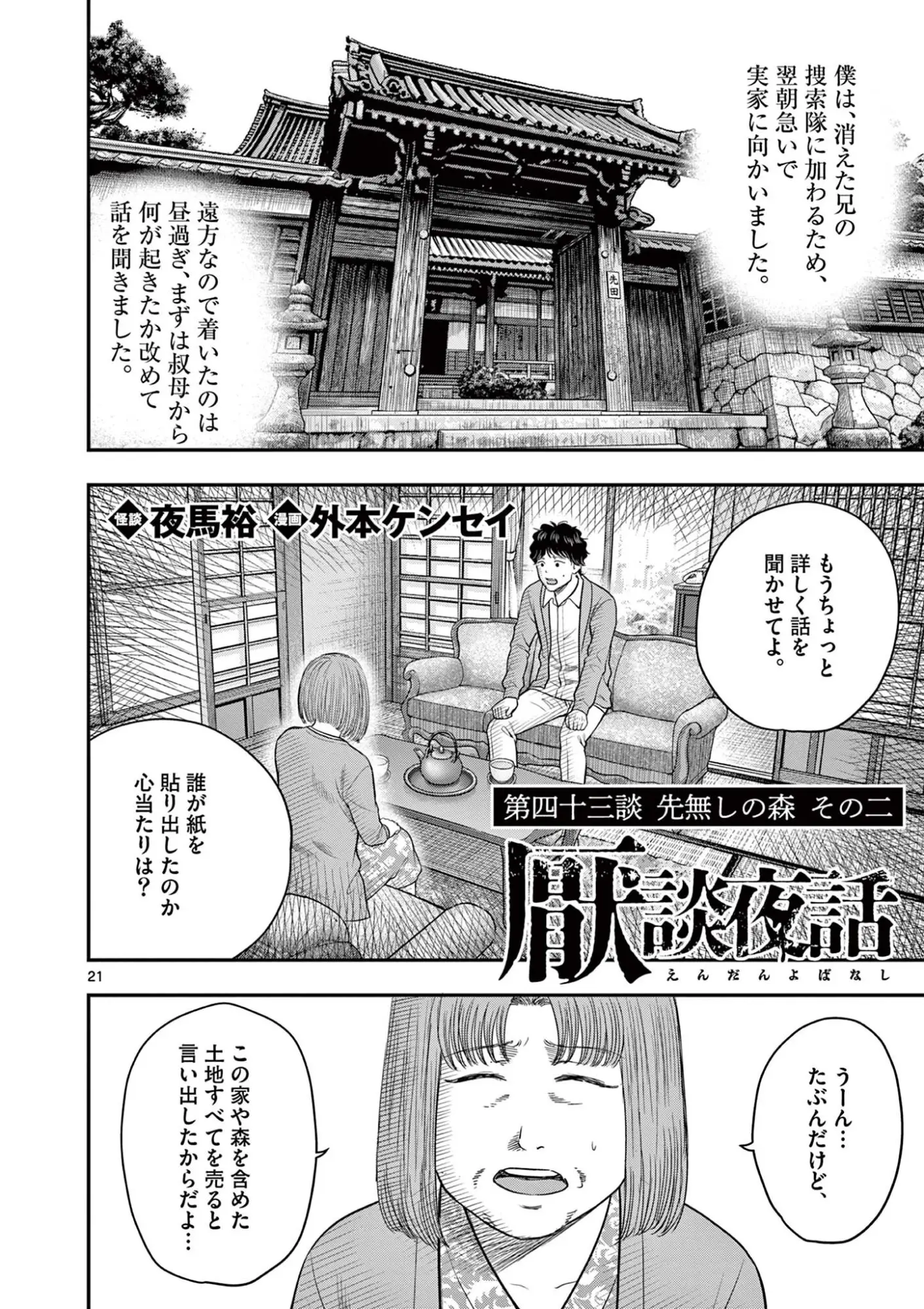 Page 0