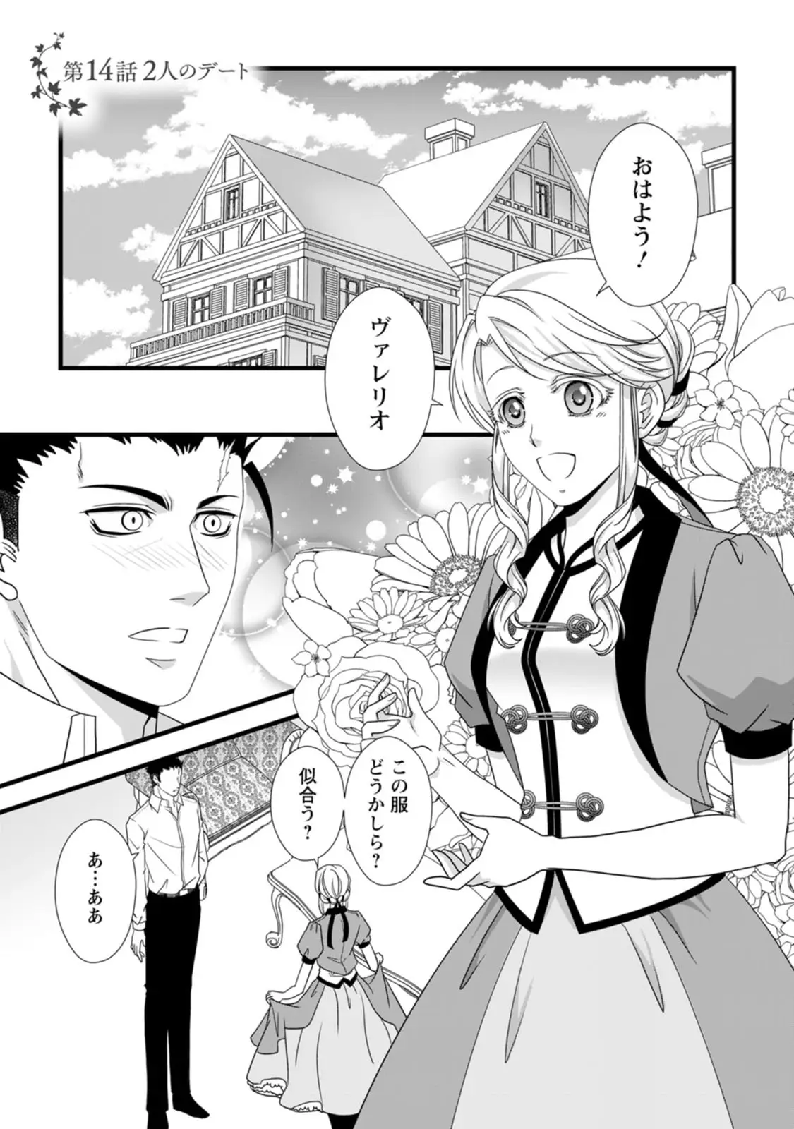 Page 0