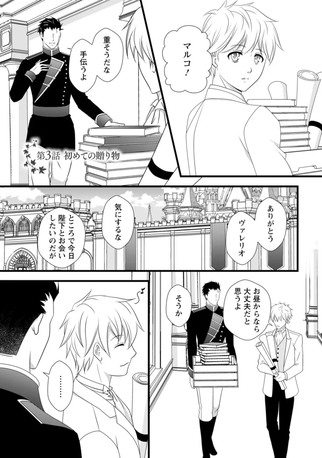 Page 0