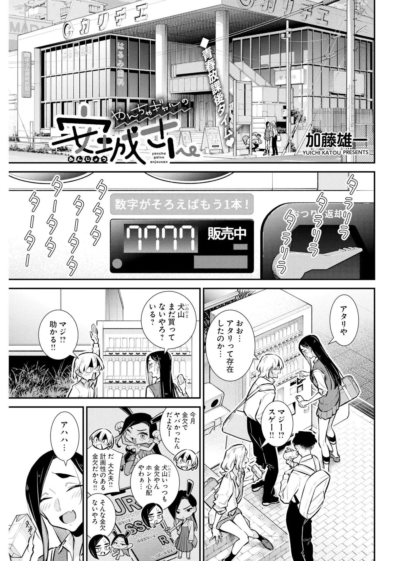 Page 0
