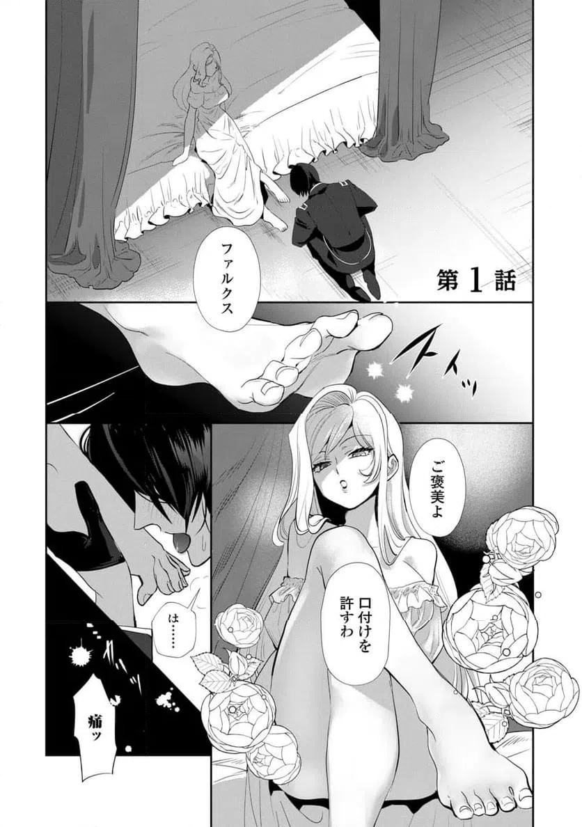Page 0